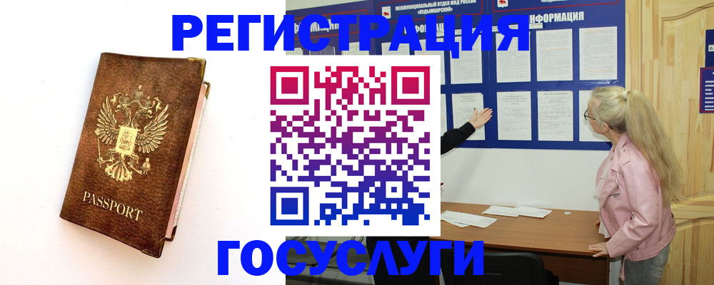 найти адрес прописки в Исилькуле